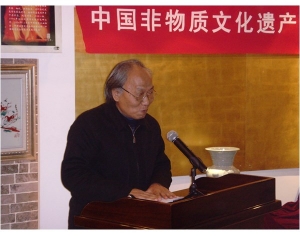 2009北京，中國非物質(zhì)文化遺產(chǎn)論壇